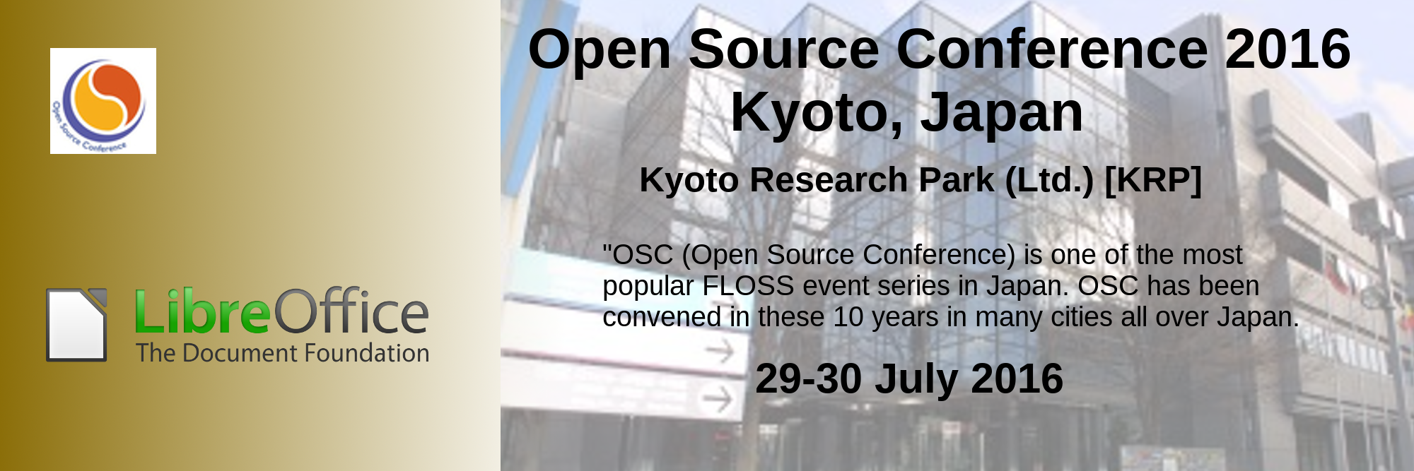 07 29 30Jul2016 OpenSourceConference2016 Kyoto EN